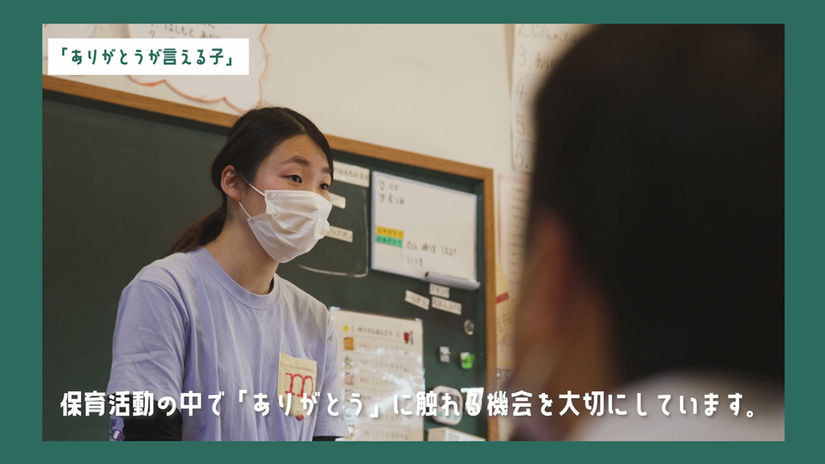 麗澤幼稚園 教育目標について